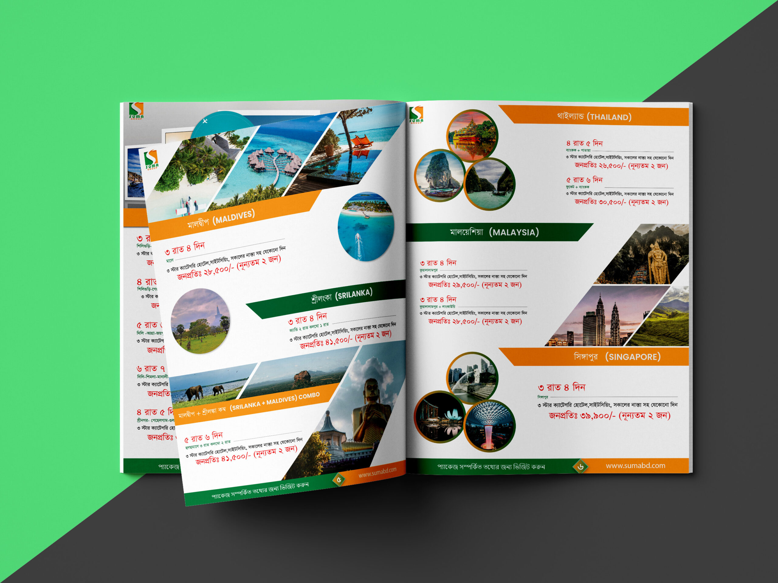 mhrubel.com Brochure design, suma holidays